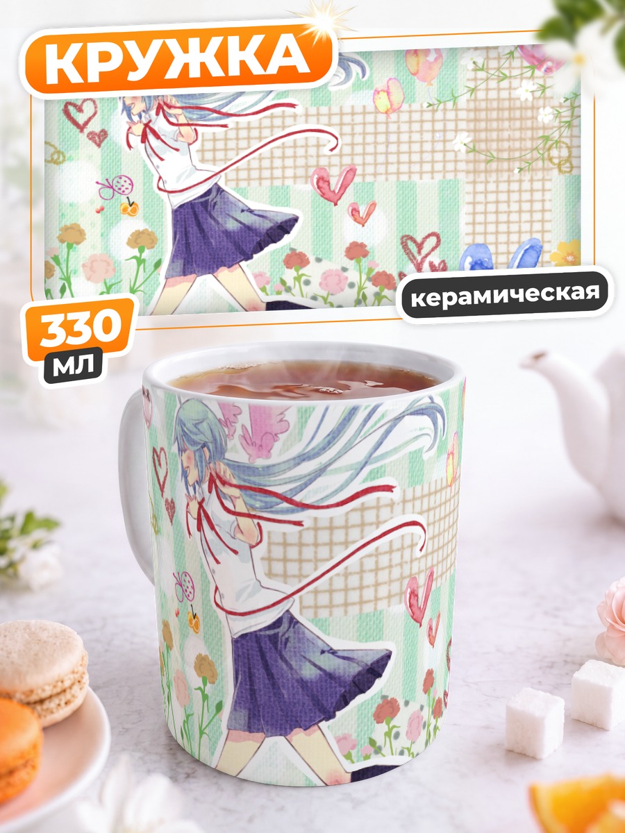 Кружка керамическая Мику Хацунэ в цветах