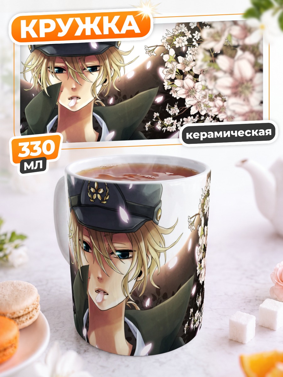 Кружка керамическая Кагамин Лен в сакуре