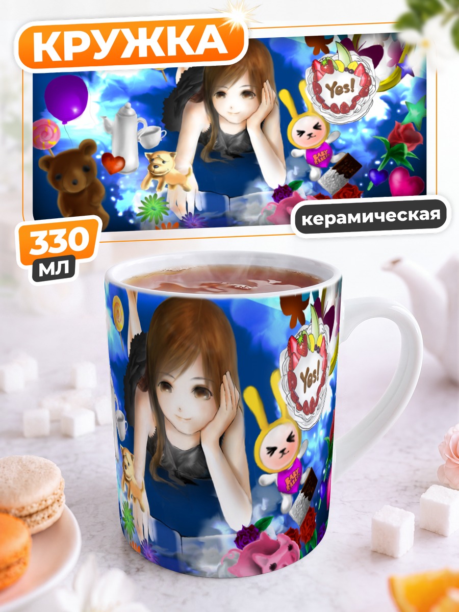 Кружка керамическая Девочка с тортом