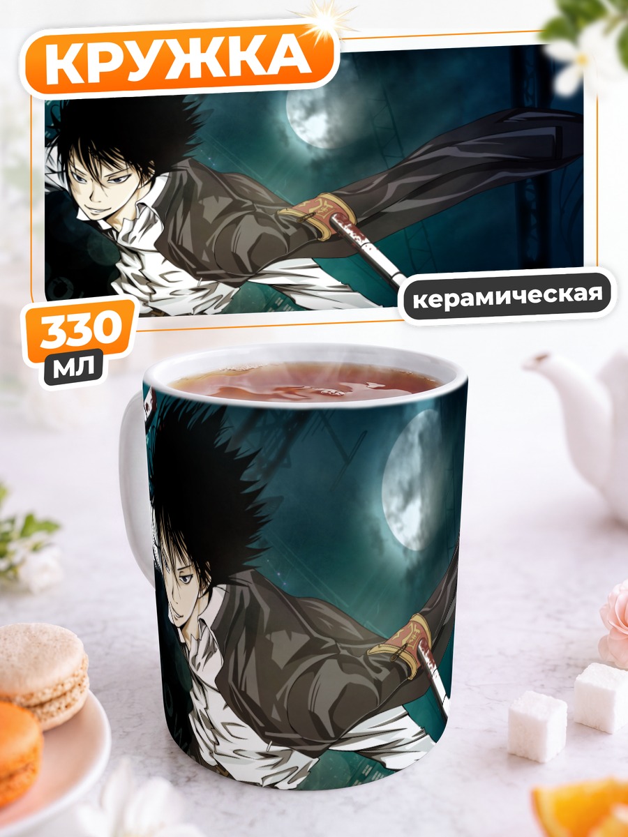 Кружка керамическая Кёя Хибари с мечом