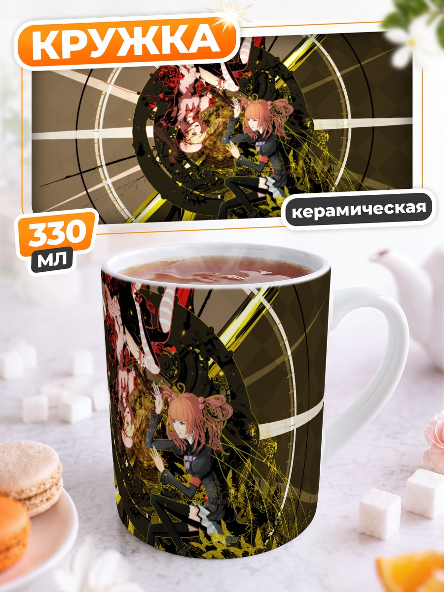 Кружка керамическая ЛямбдаДельта и Анже