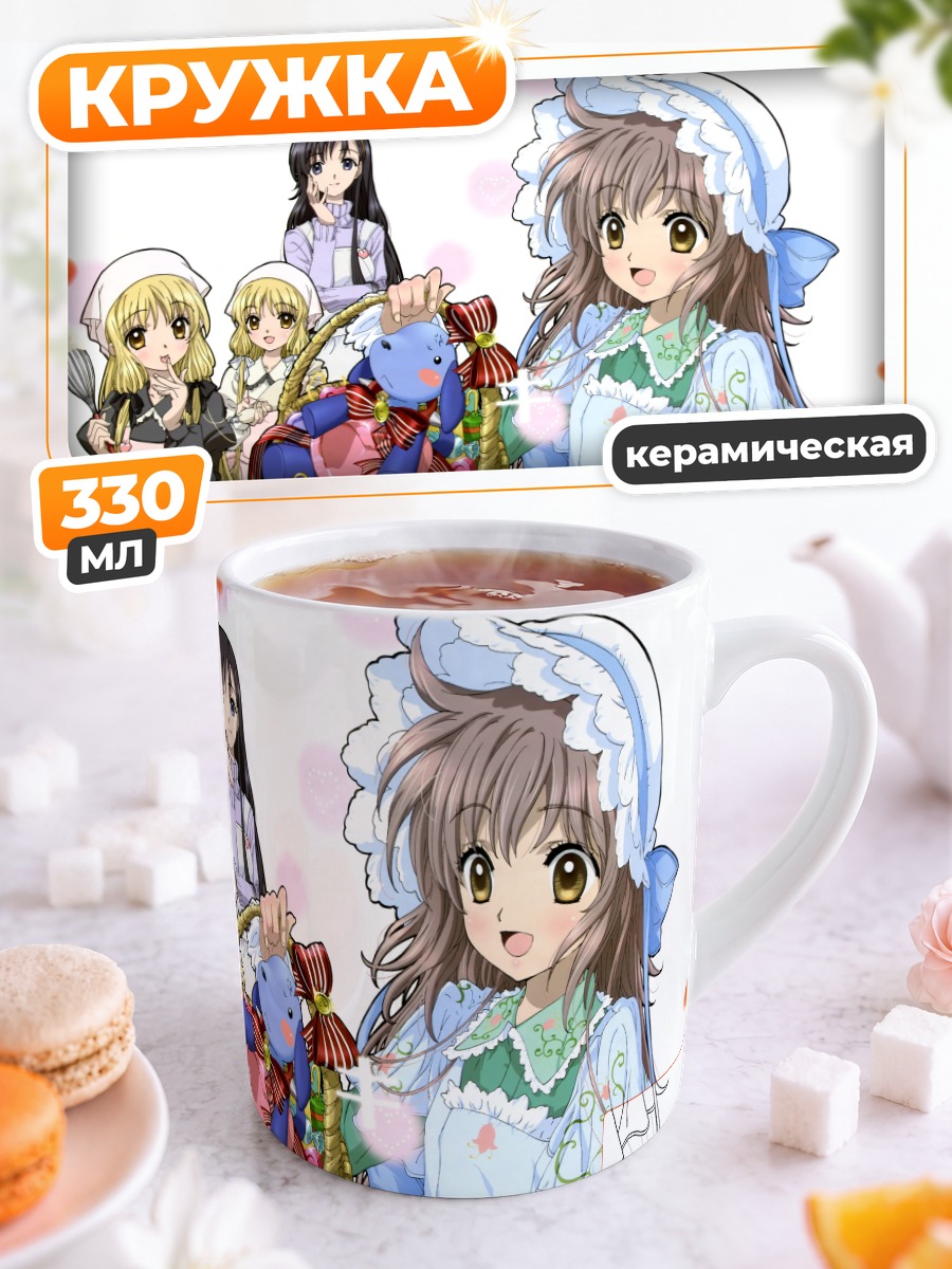 Кружка керамическая Кобато и друзья