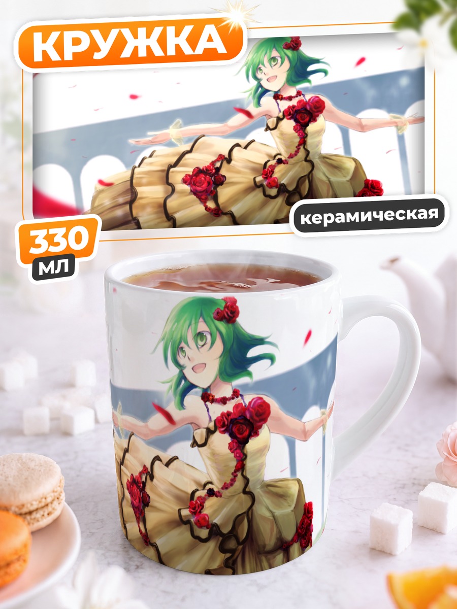 Кружка керамическая Гуми в розах
