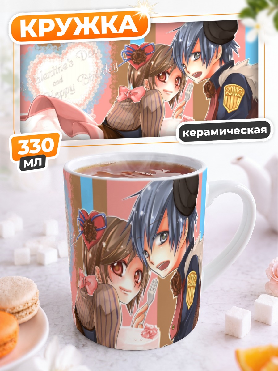 Кружка керамическая Кайто и Мейко