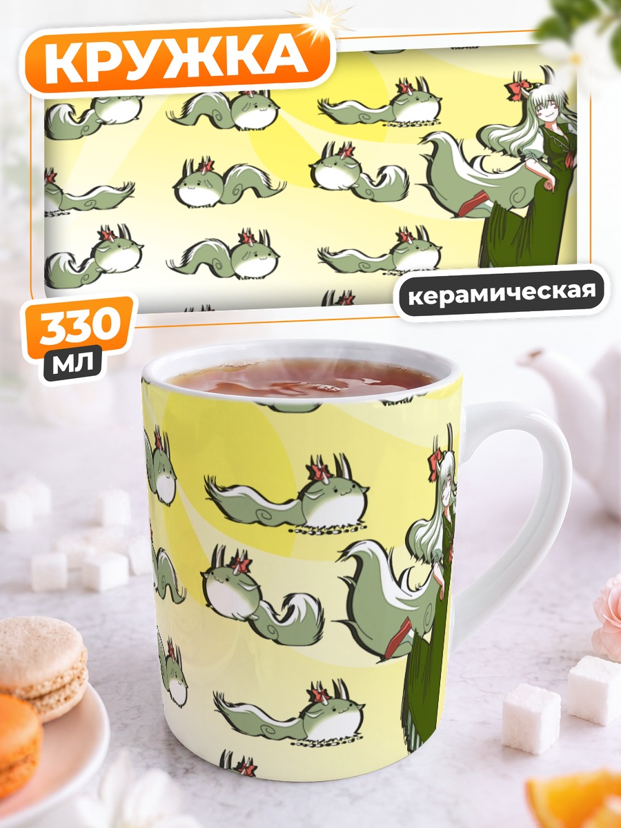 Кружка керамическая Кейне Камиширасава с гусеницами