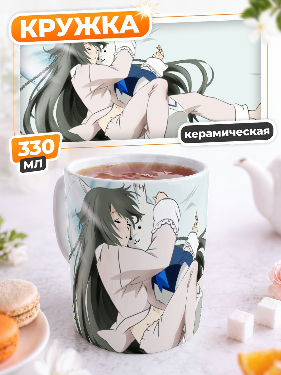 Кружка керамическая Алиса в пижаме