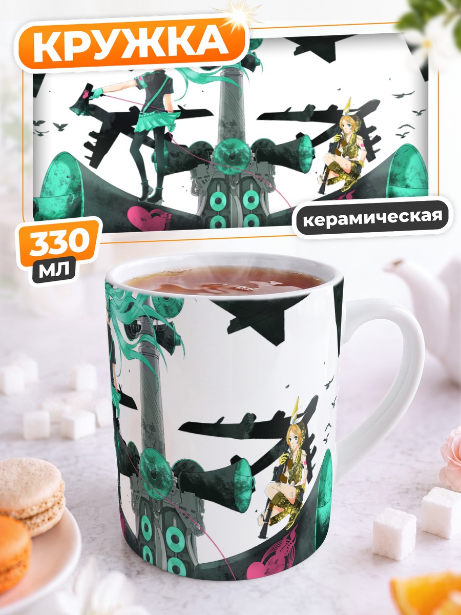 Кружка керамическая Мику Хацунэ и Рин