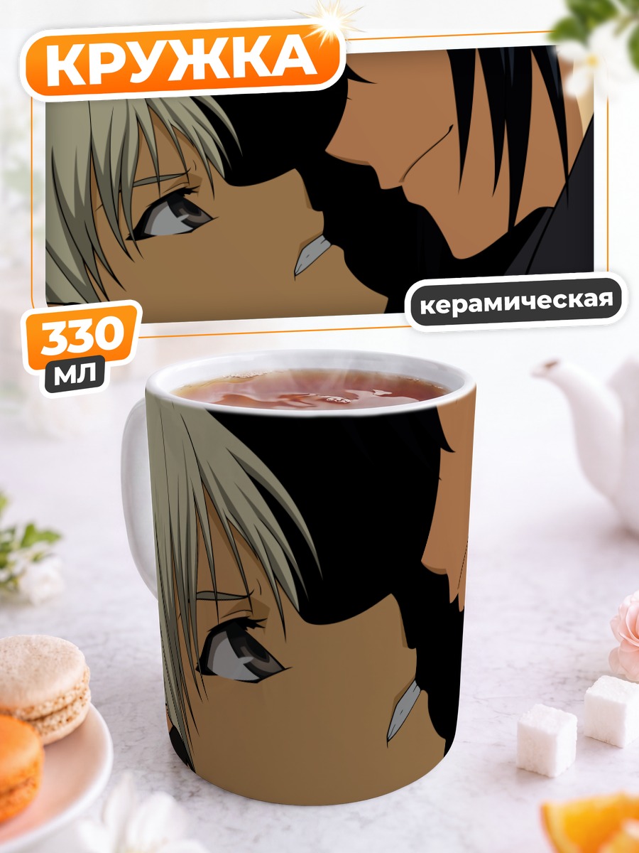 Кружка керамическая Альфард и Канаан