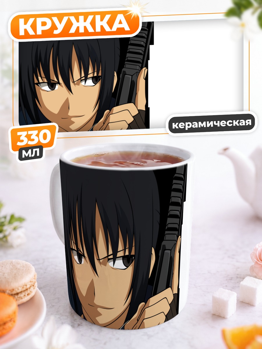 Кружка керамическая Альфард с оружием