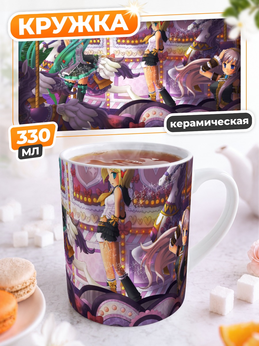 Кружка керамическая Мику Хацунэ в карусели