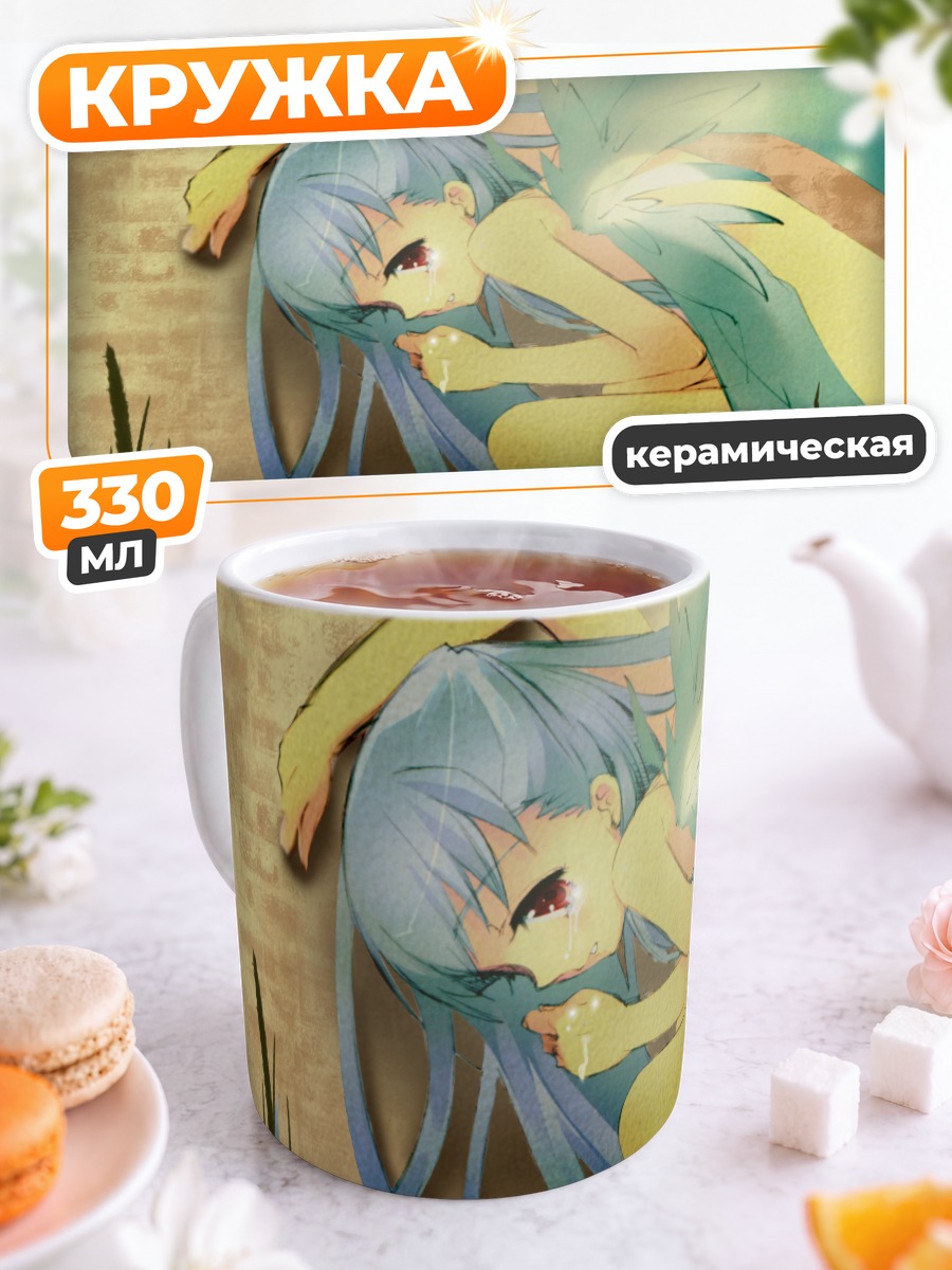 Кружка керамическая Мику Хацунэ в траве