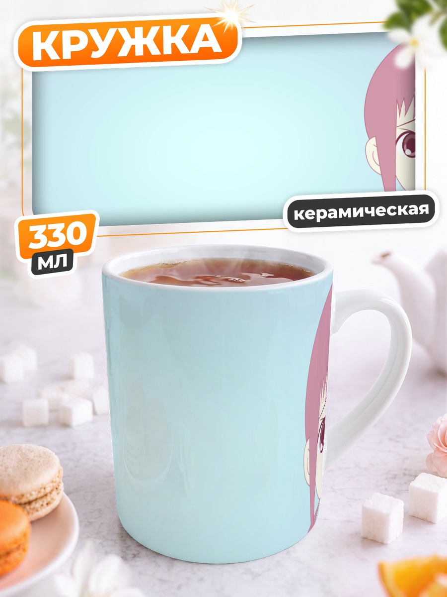 Кружка керамическая Ай Кага в профиль