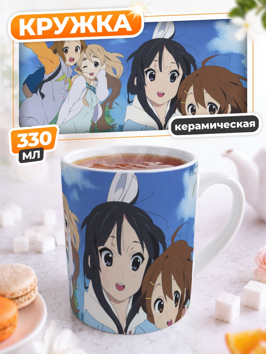 Кружка керамическая K-On! Веселые будни