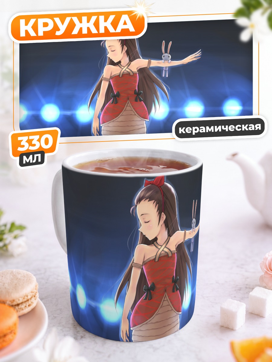 Кружка керамическая Иори Минасэ на сцене