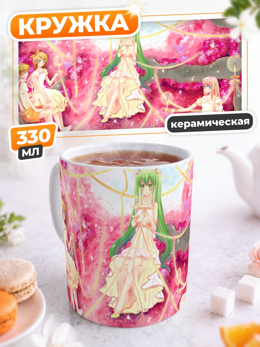 Кружка керамическая Мику Хацунэ в сакуре