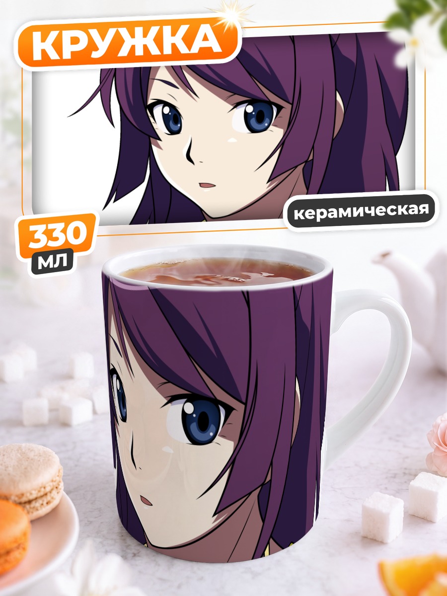Кружка керамическая Хитаги Сэндзёгахара