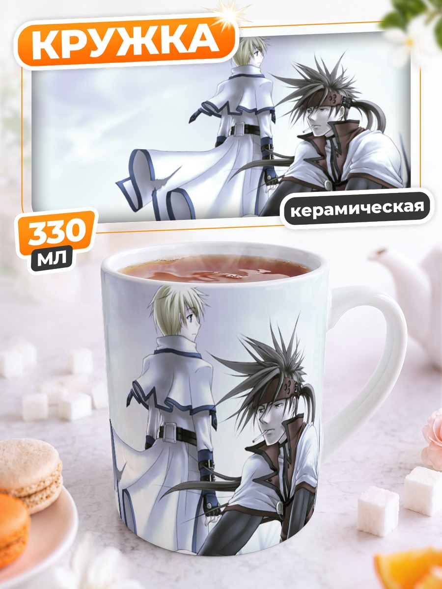 Кружка керамическая Сол Бэдгай и Киске