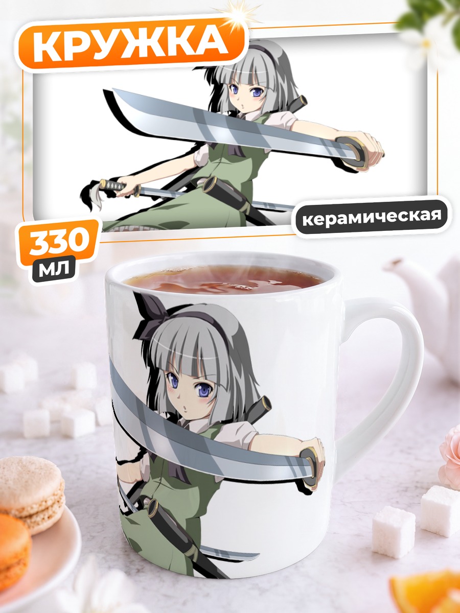 Кружка керамическая Ёму Конпаку с мечом