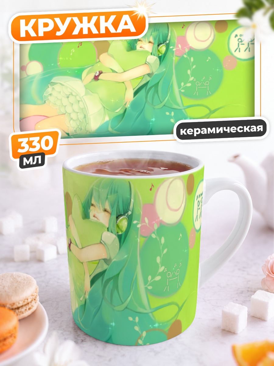 Кружка керамическая Мику Хацунэ спит