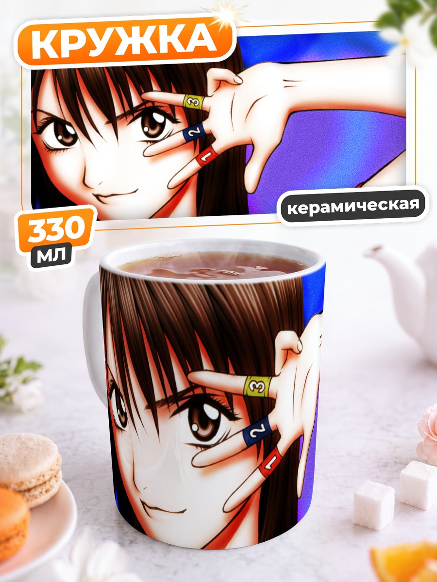 Кружка керамическая Хибики в красном