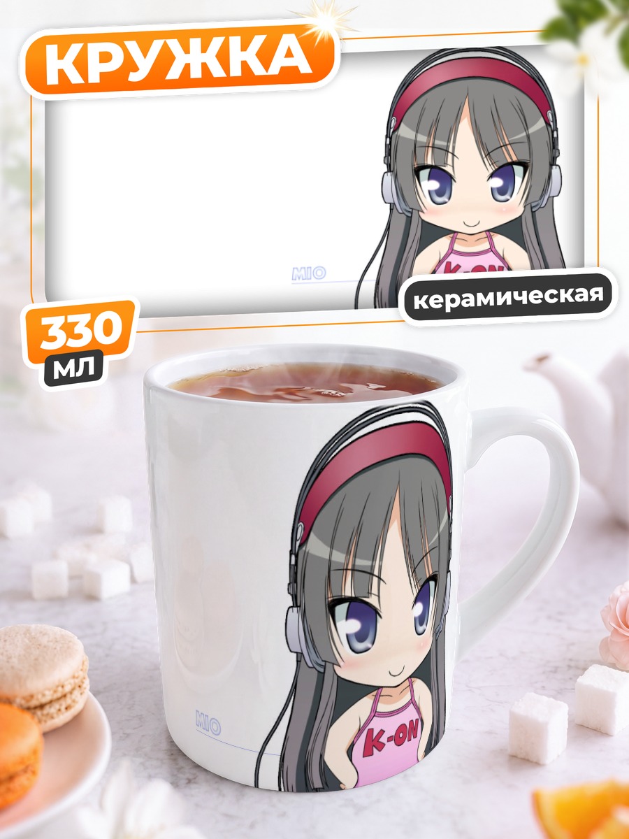 Кружка керамическая Мио Акияма в наушниках