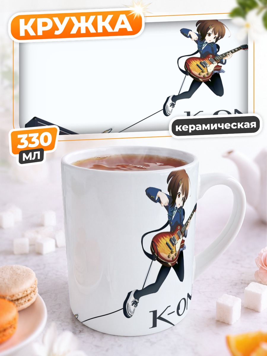 Кружка керамическая Юи Хирасава с гитарой