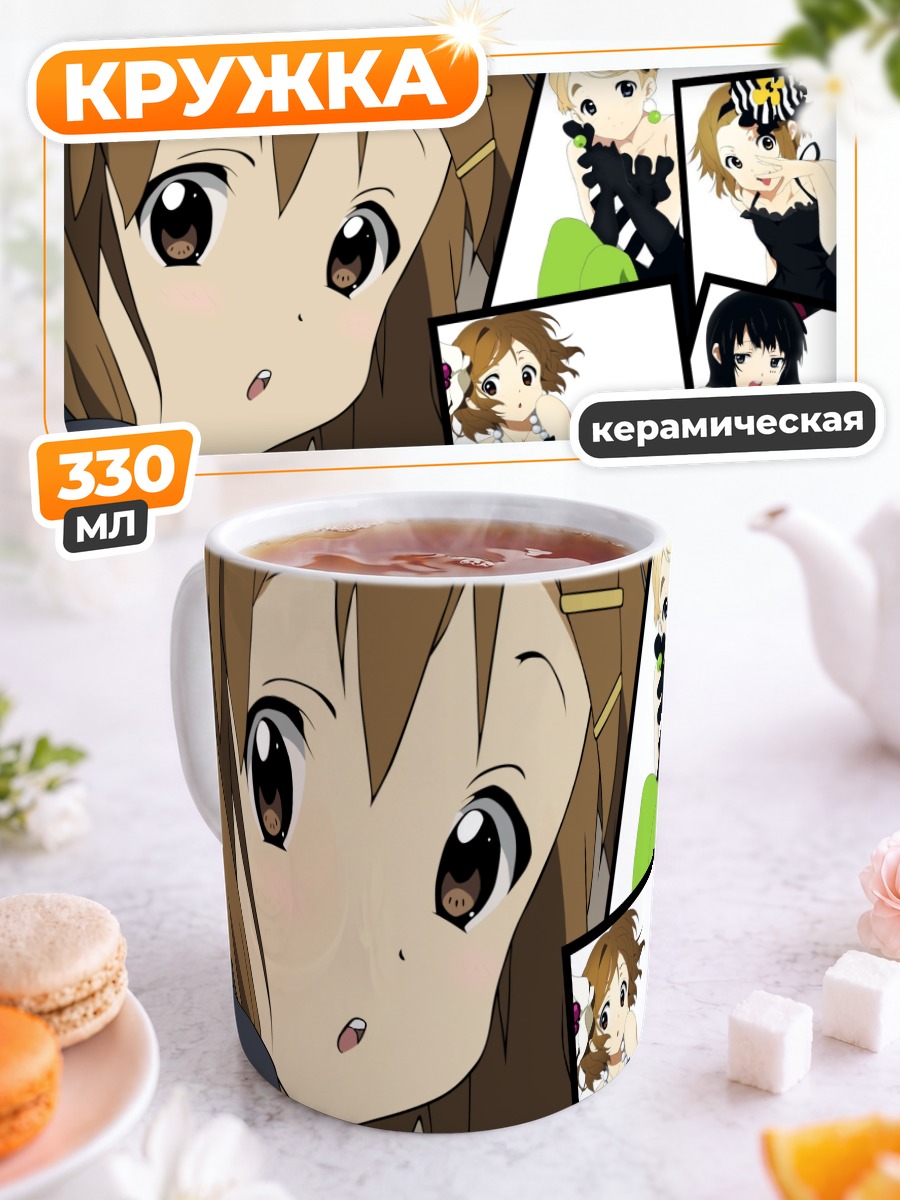 Кружка керамическая Девушки K-On!