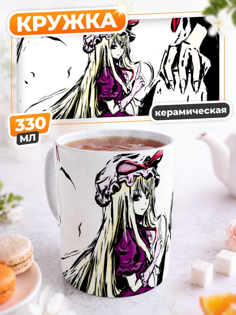 Кружка керамическая Юкари Якумо в платье