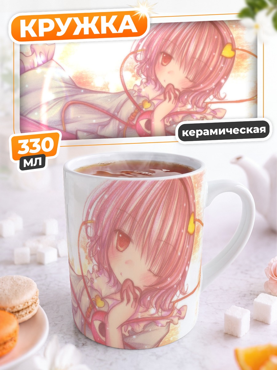 Кружка керамическая Сатори Комейдзи в розовом