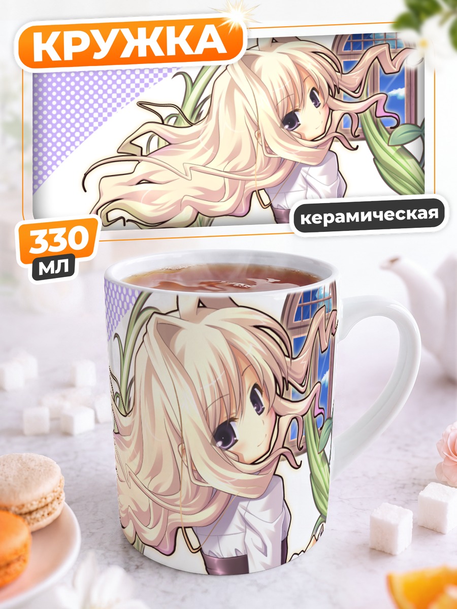 Кружка керамическая Карин в цветах