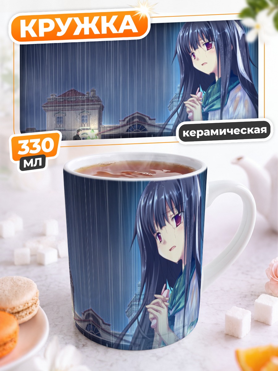 Кружка керамическая Котора Кикушита в дождь