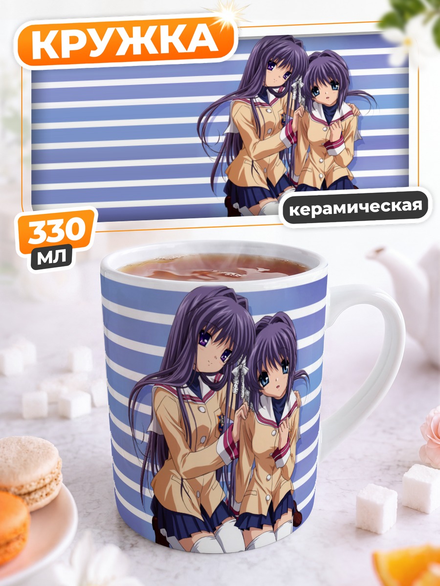 Кружка керамическая Кё Фудзибаяши и Рё