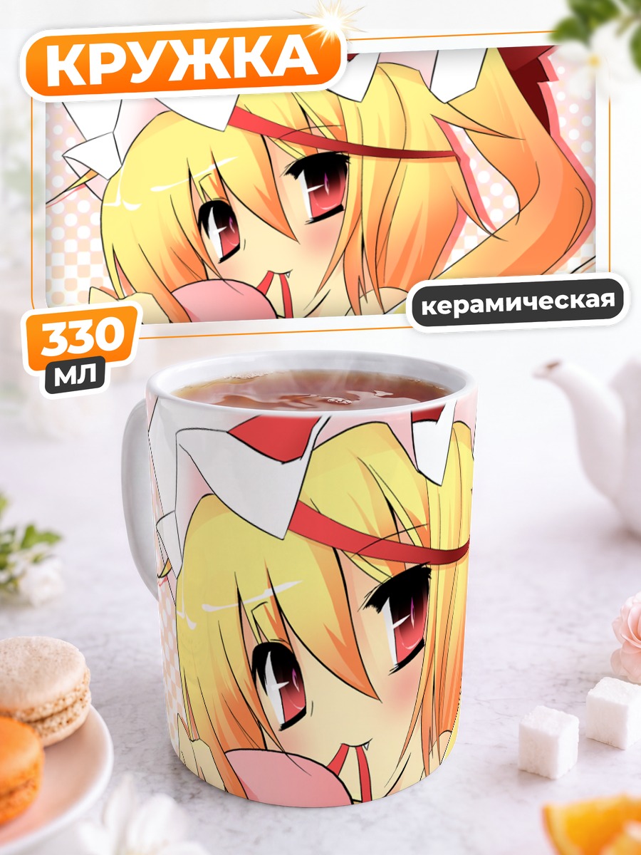 Кружка керамическая Фландр Скарлет с сердцем