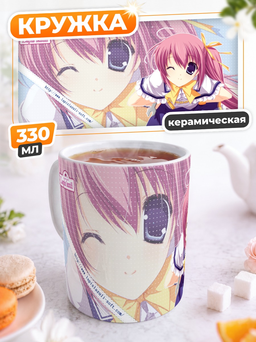 Кружка керамическая Юи Нацуми в платье