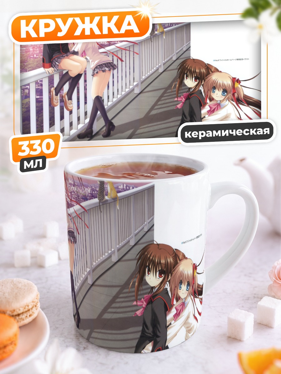 Кружка керамическая Комари и Рин