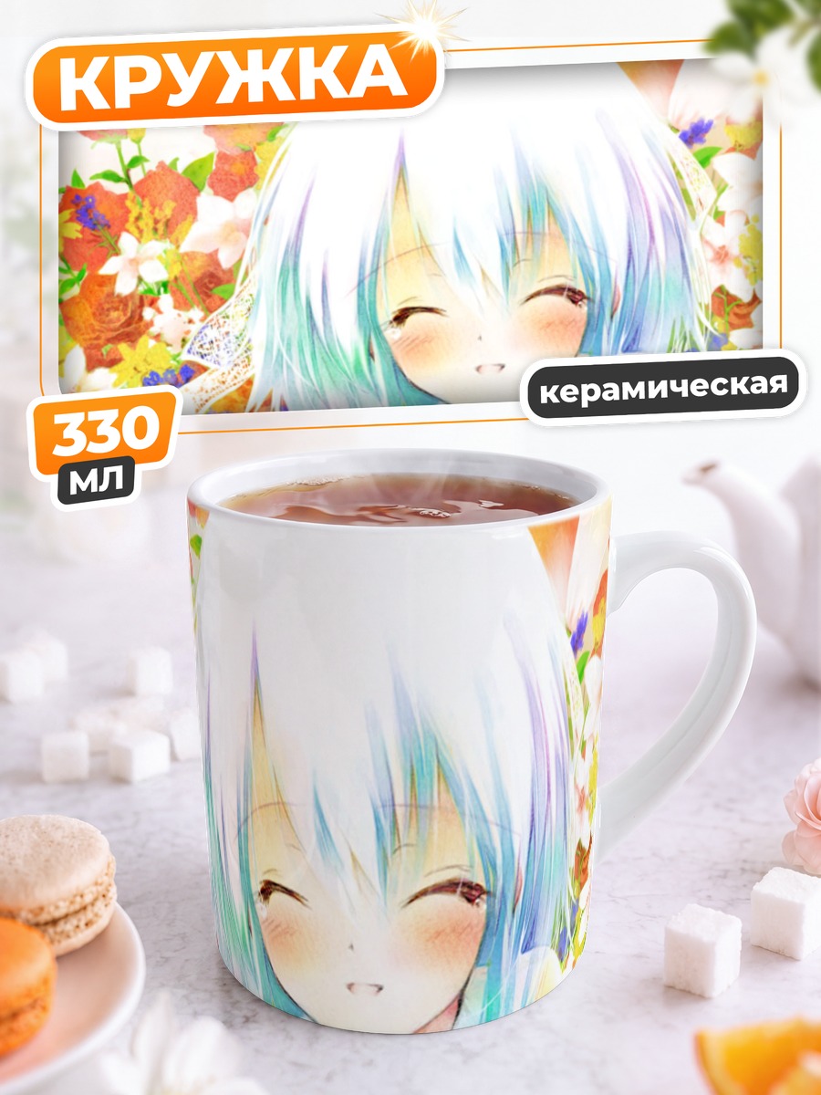 Кружка керамическая Юки Котономия в цветах