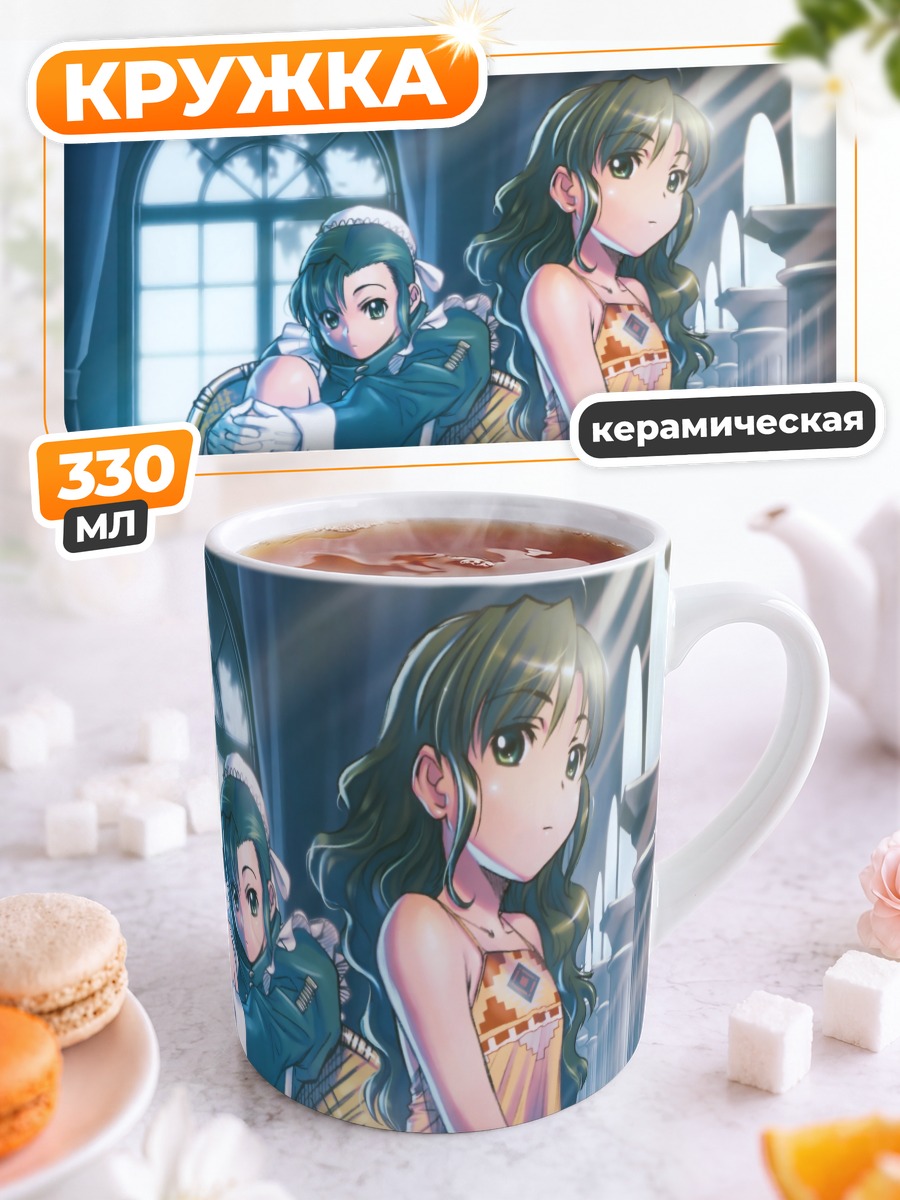 Кружка керамическая Фабиола Иглесиас в интерьере