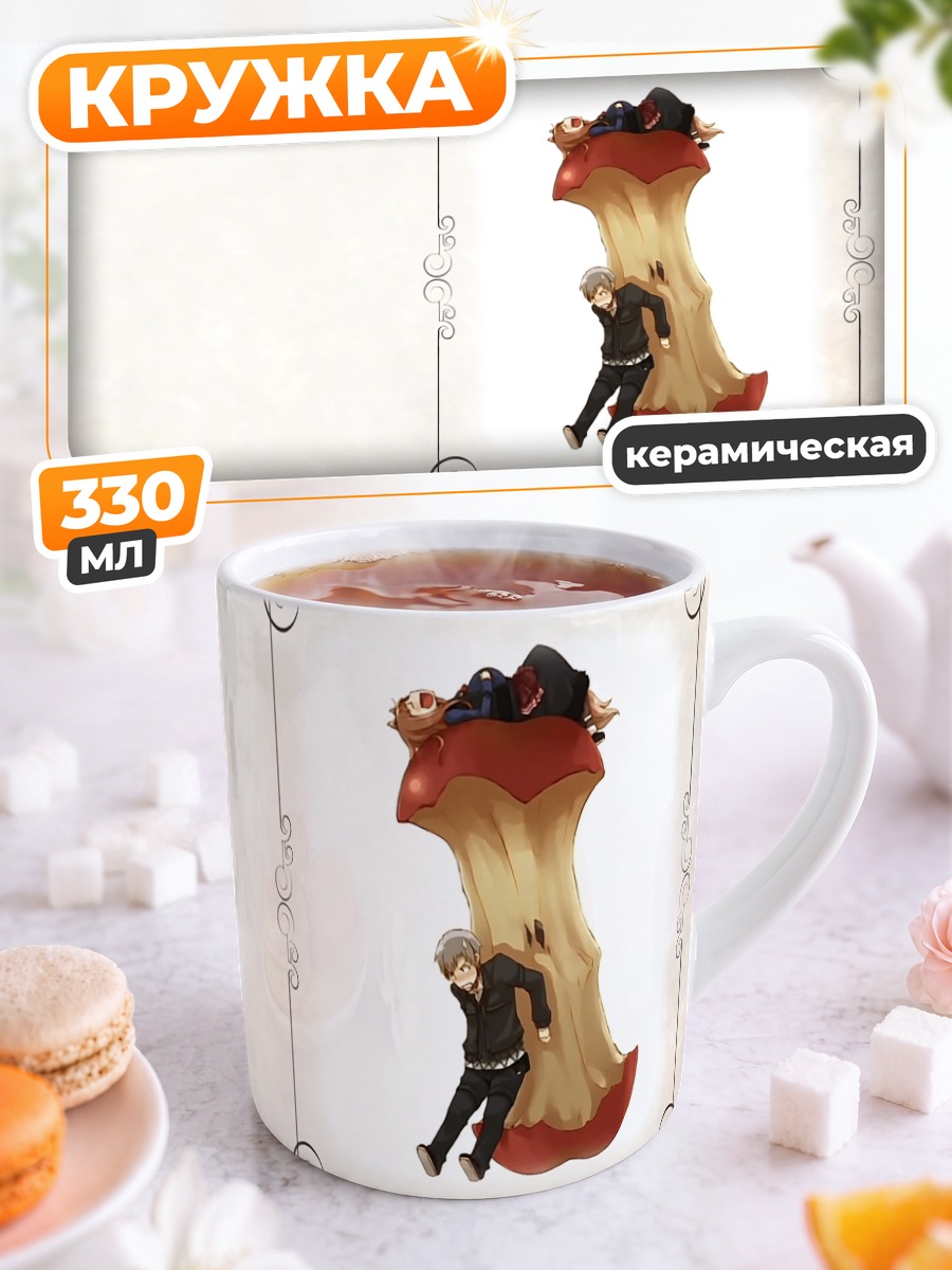 Кружка керамическая Хоро Хоро и Лоуренс