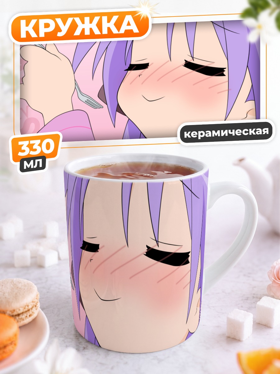 Кружка керамическая Кагами Хиираги с ложкой