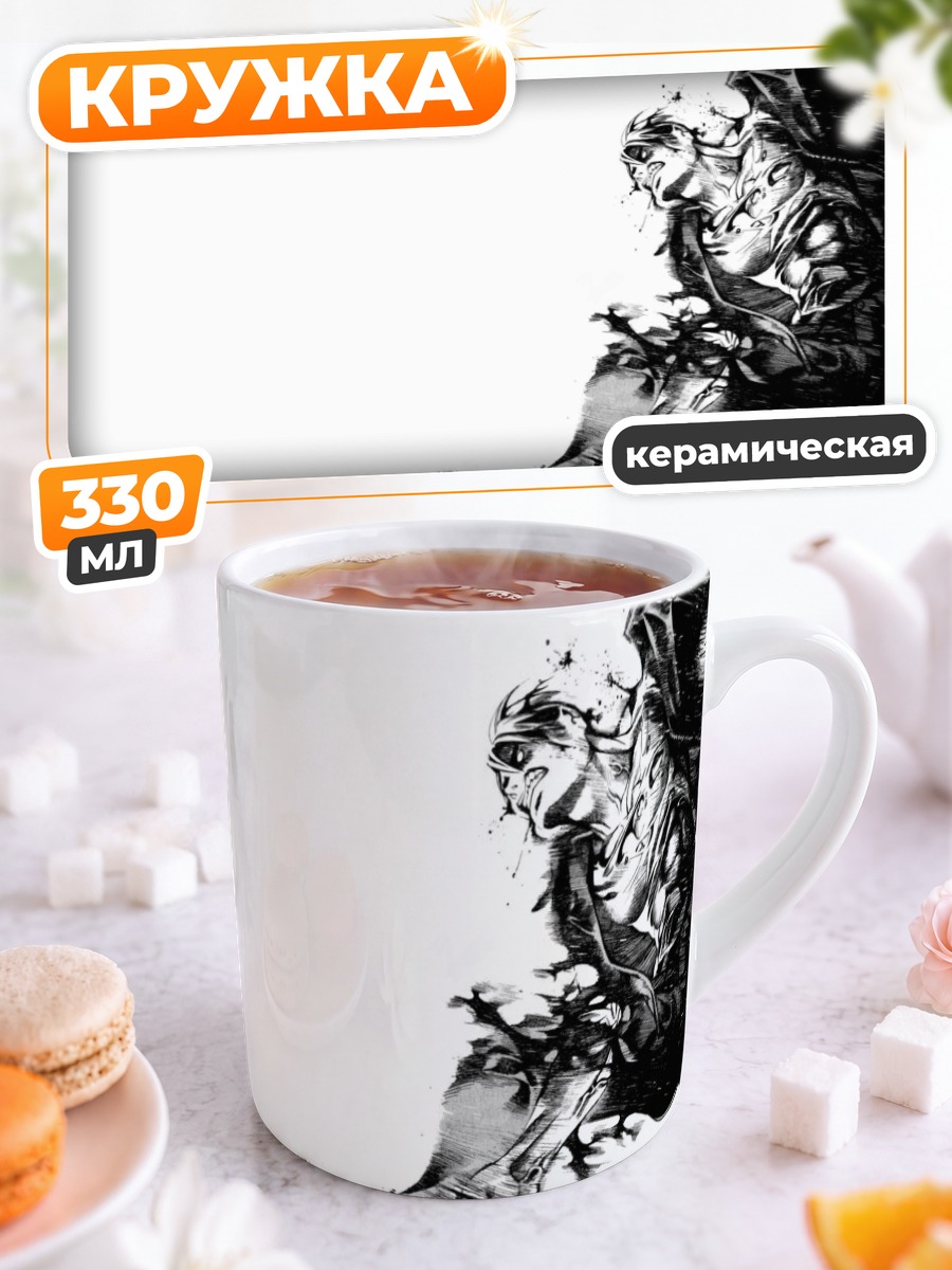 Кружка керамическая Буншичи Тавара в бою