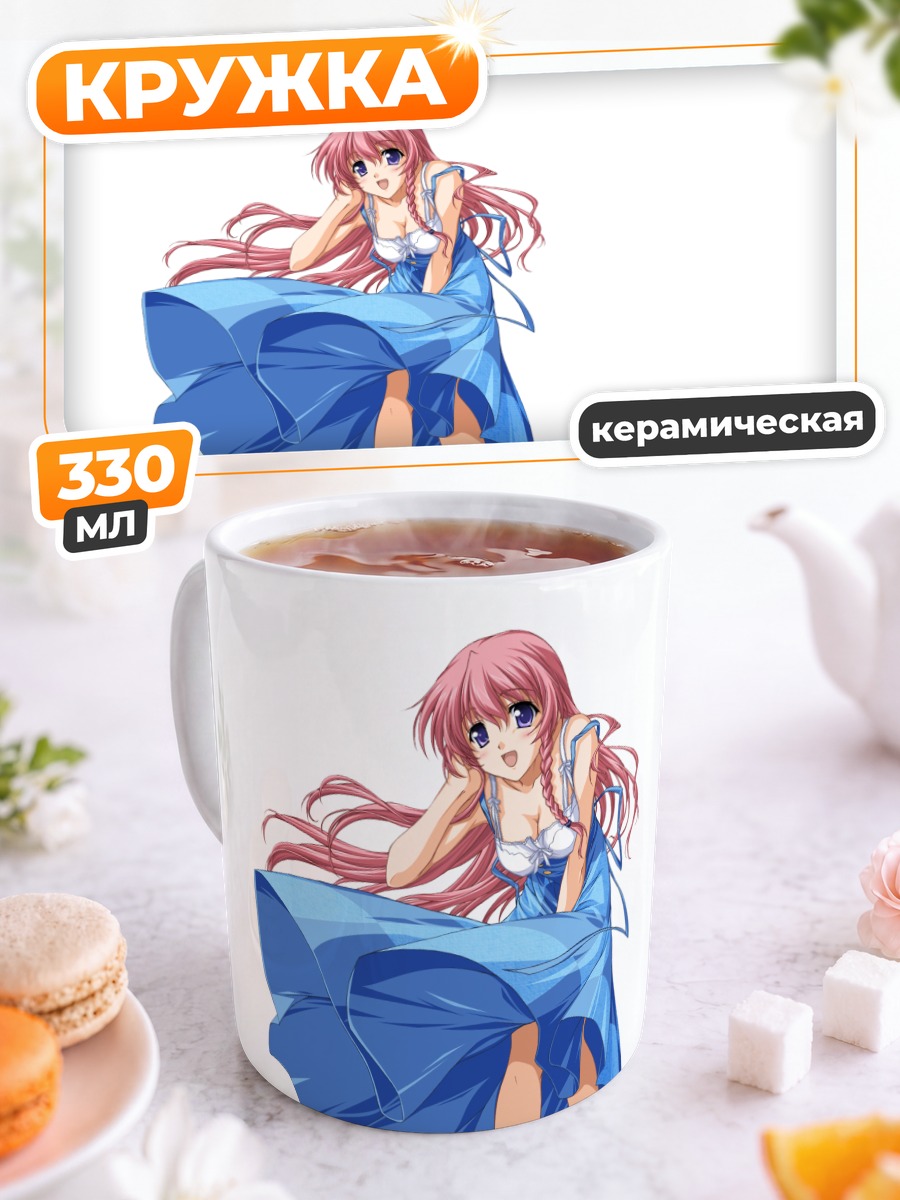 Кружка керамическая Хиёри Хаясака в платье