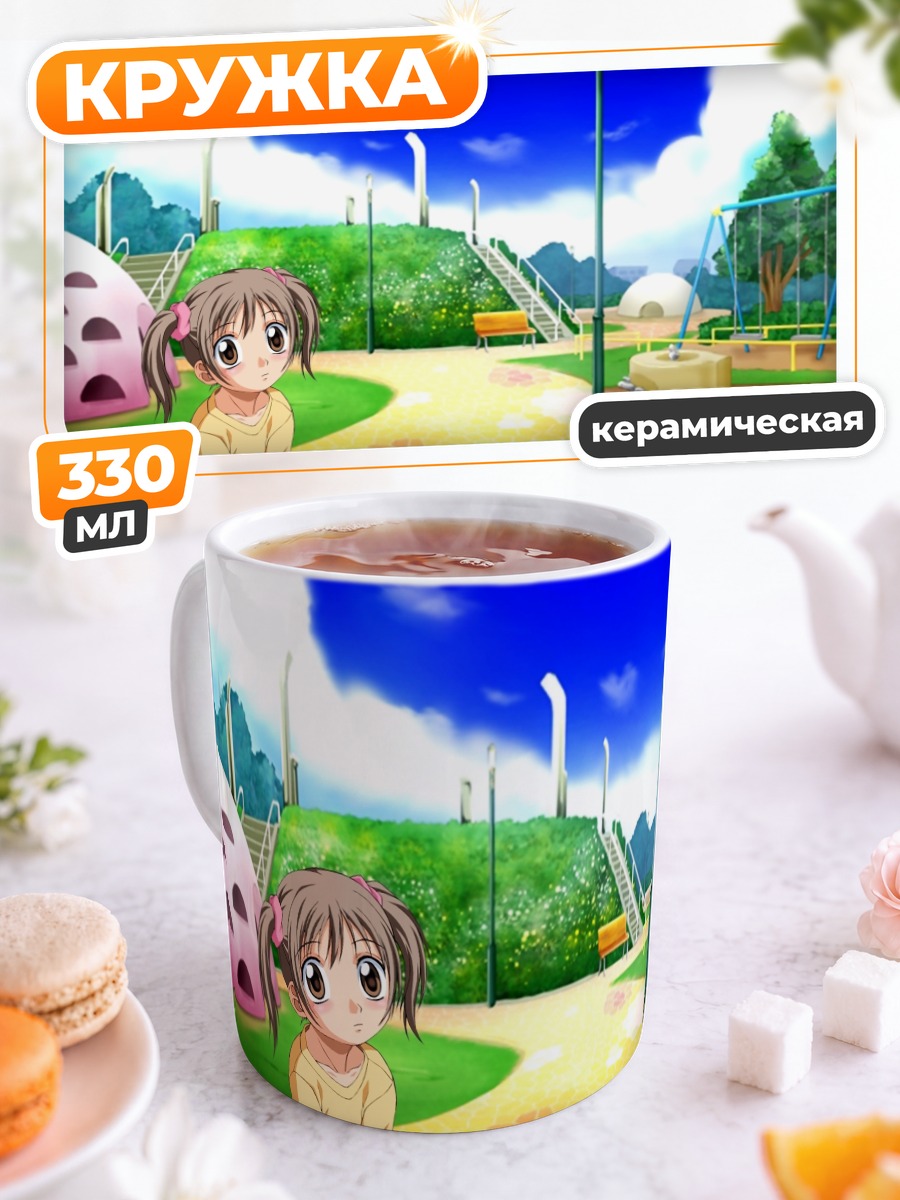 Кружка керамическая Юзую Сакашита в парке