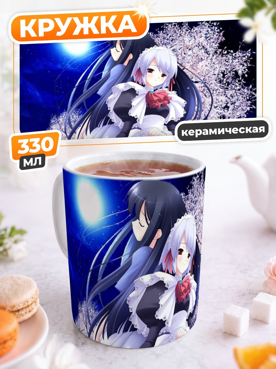 Кружка керамическая Юки Котономия в сакуре