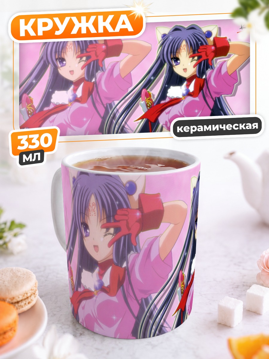 Кружка керамическая Кё Фудзибаяши в розовом