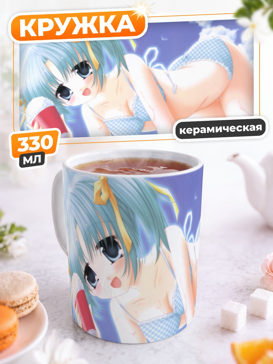 Кружка керамическая Мику Хацунэ в бикини