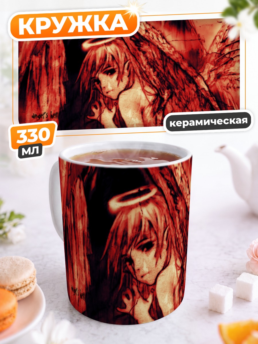 Кружка керамическая Хаибанэ Рэнмэй в красном