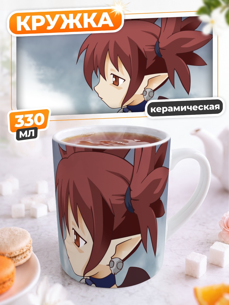Кружка керамическая Этна из Disgaea