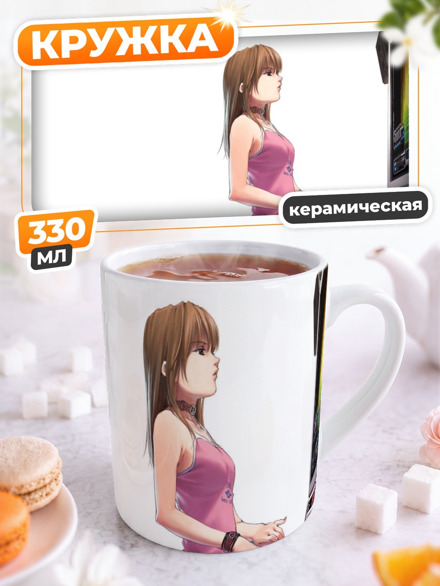 Кружка керамическая Комачи Онодзука за игрой