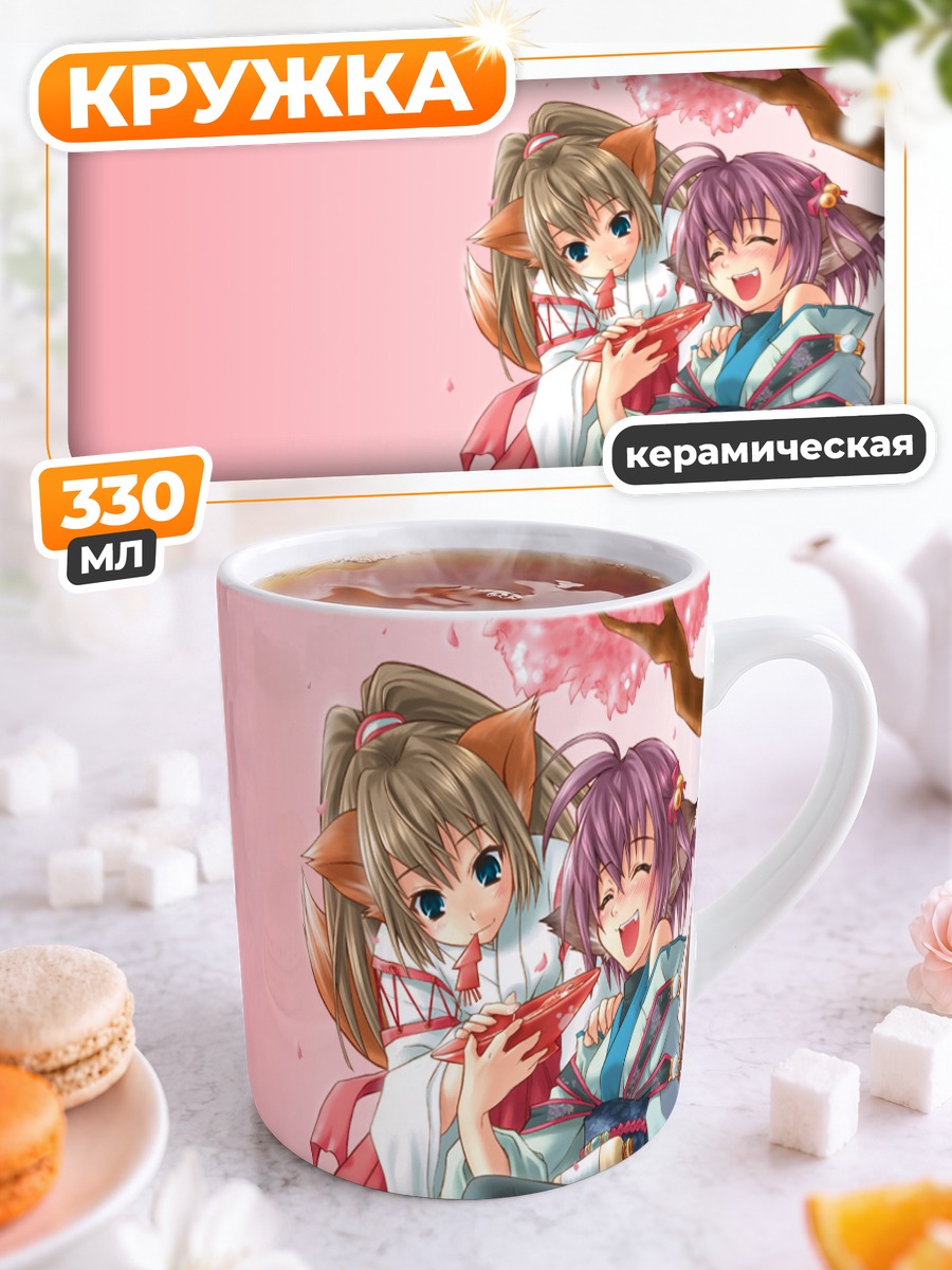 Кружка керамическая Кошкодевочки под сакурой
