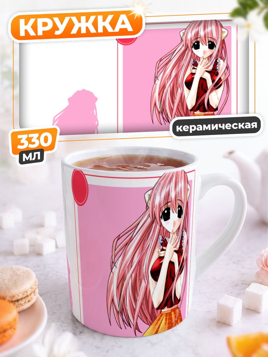 Кружка керамическая Люси в юбке